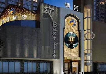 寿宁KTV荤台花场男公关服务好-银河国际KTV花场消费点评